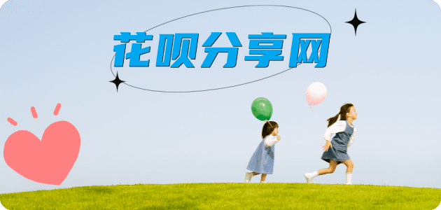 朔州信用卡💳24小时在线接单商家秒回款服务平台